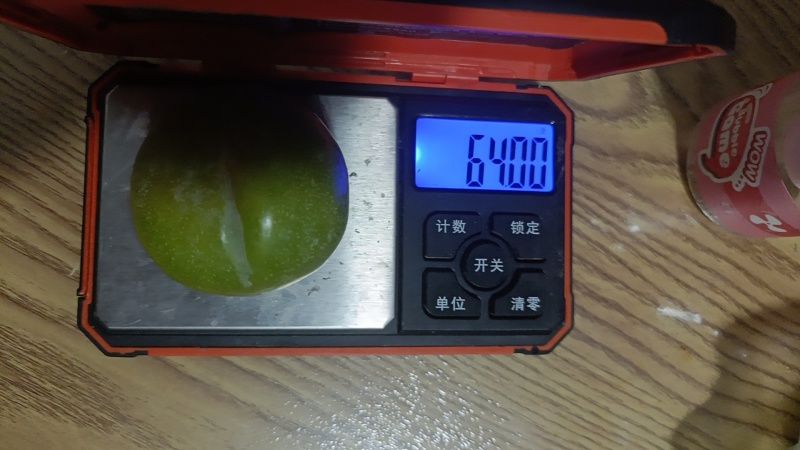 半边红