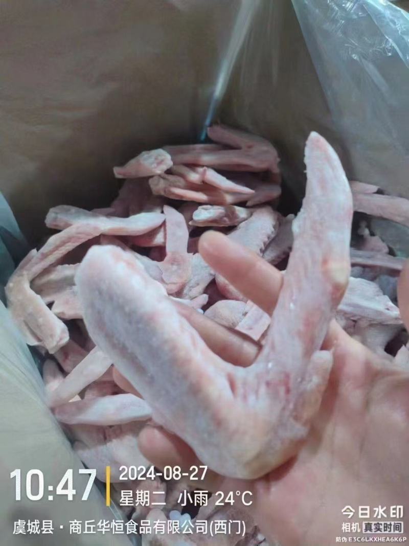 65g以上大鸭翅