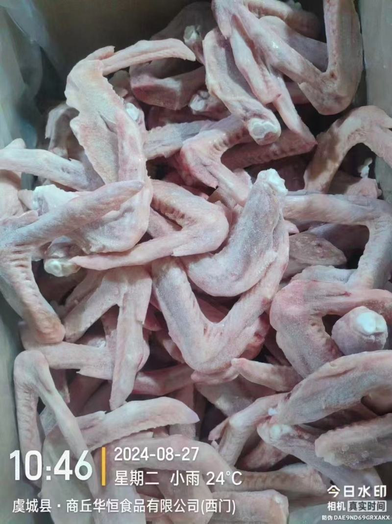 65g以上大鸭翅