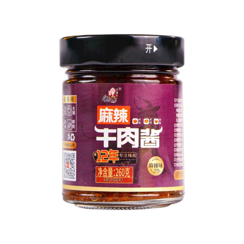 麻辣牛肉酱一酱成菜拌饭卷馍火锅蘸料