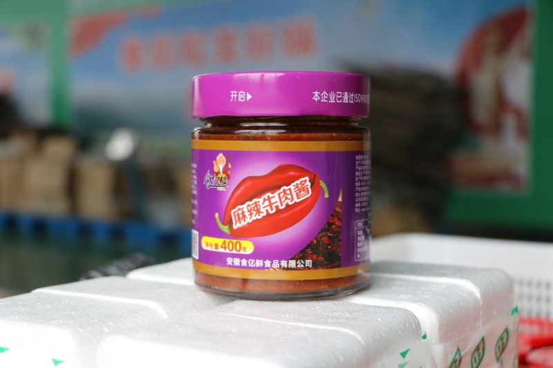 麻辣牛肉酱一酱成菜拌饭卷馍火锅蘸料