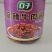 麻辣牛肉酱一酱成菜拌饭卷馍火锅蘸料