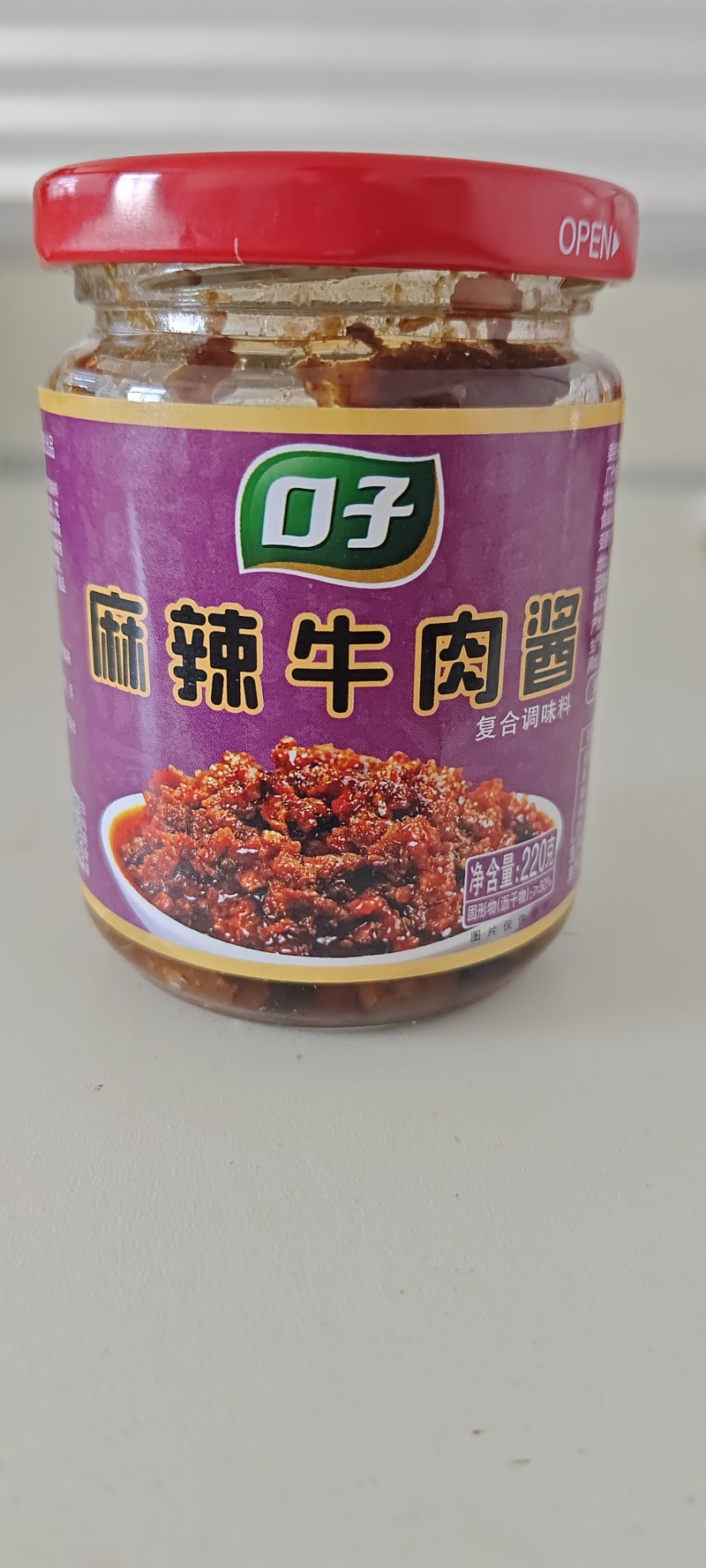 麻辣牛肉酱一酱成菜拌饭卷馍火锅蘸料