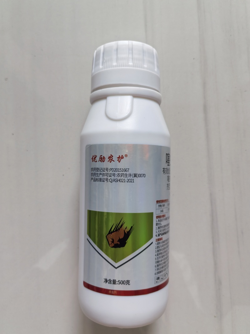 30%噻虫嗪70%吡虫啉刺吸害虫蚜虫稻飞虱触杀胃毒