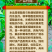 24%阿维氟啶20%联苯噻虫胺跳甲蚜虫刺吸害虫持效期长
