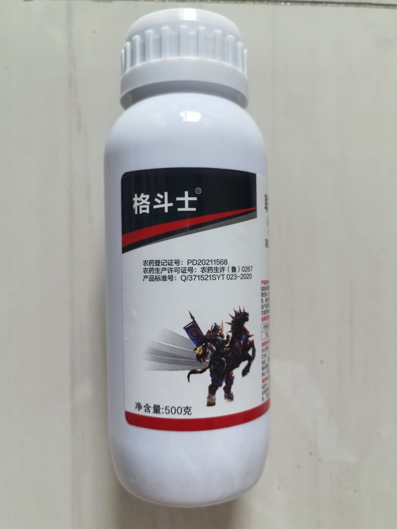 24%阿维氟啶20%联苯噻虫胺跳甲蚜虫刺吸害虫持效期长