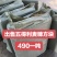 五得利压缩麦糠方块无土无膜无霉变全部过筛除尘