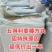 五得利压缩麦糠方块无土无膜无霉变全部过筛除尘