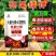 亮果红钾退酸增甜膨果上色增重提产果面好看1000克大量元