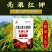 亮果红钾退酸增甜膨果上色增重提产果面好看1000克大量元