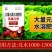亮果红钾退酸增甜膨果上色增重提产果面好看1000克大量元