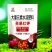 亮果红钾退酸增甜膨果上色增重提产果面好看1000克大量元