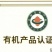 黄精丸，一手货源厂家直销，货真价实放心购，可长期合作