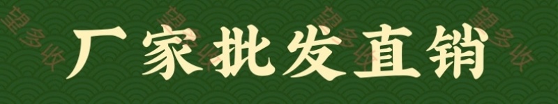 果树膨果上色防裂增甜磷酸二氢钾钙镁硼锌铁钼胺鲜酯