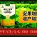 果树膨果上色防裂增甜磷酸二氢钾钙镁硼锌铁钼胺鲜酯