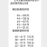 133元/45