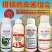 柑橘果树病害组合杀虫杀卵杀菌苯醚咪鲜胺吡虫噻嗪酮