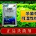 根腐病立枯病苗期猝倒病套餐乙酸铜甲霜恶霉灵根部病害防治