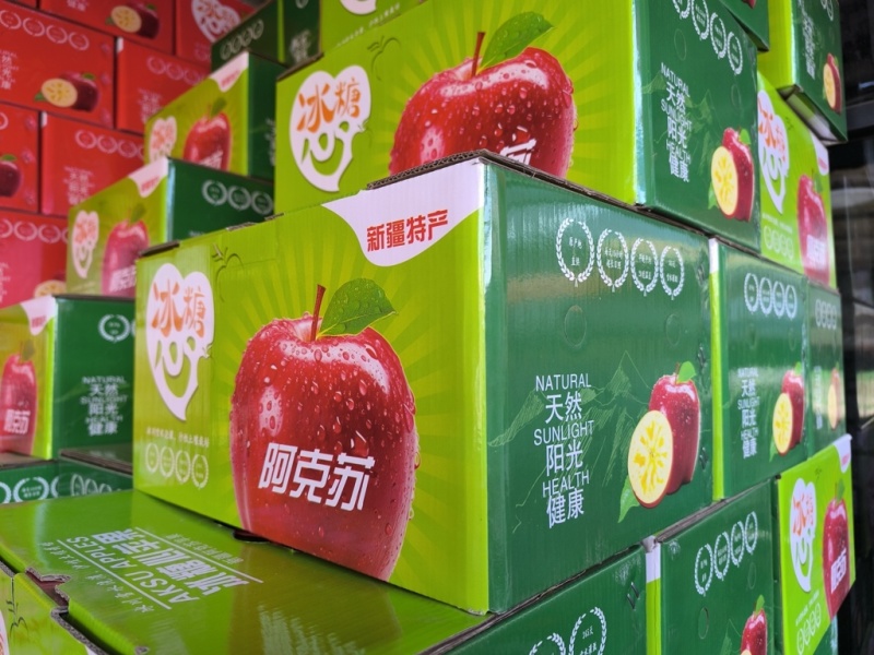 阿克苏冰糖心苹果300亩