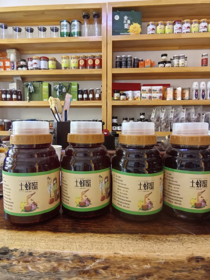 深山土蜂蜜