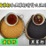 香恩黄菜油～国企出品
