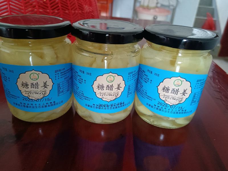铜陵白姜