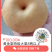 黄金梨***********