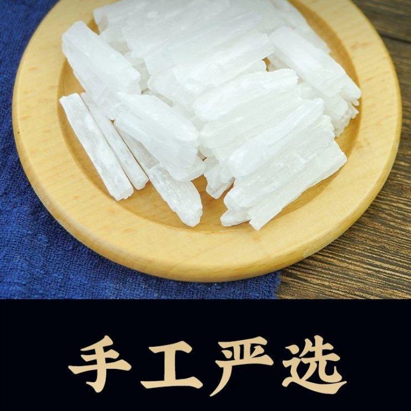 石膏中药材原料批发各种规格都有质量保证欢迎留言订购定制