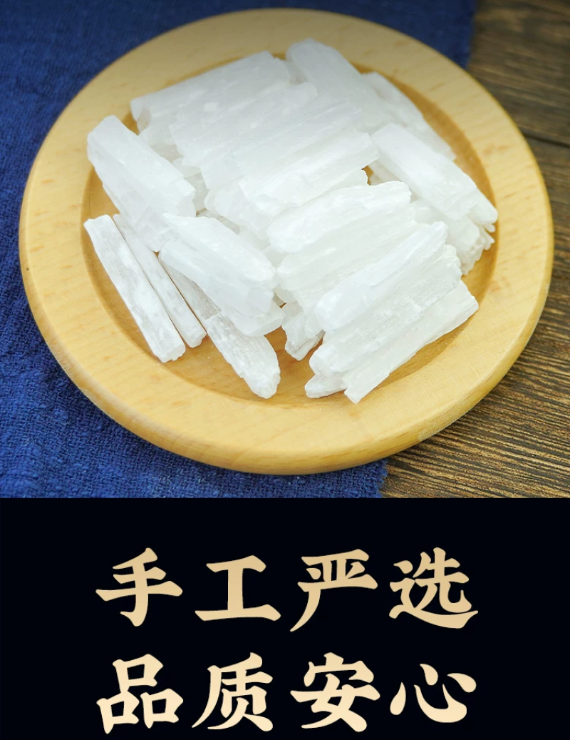 石膏中药材原料批发各种规格都有质量保证欢迎留言订购定制