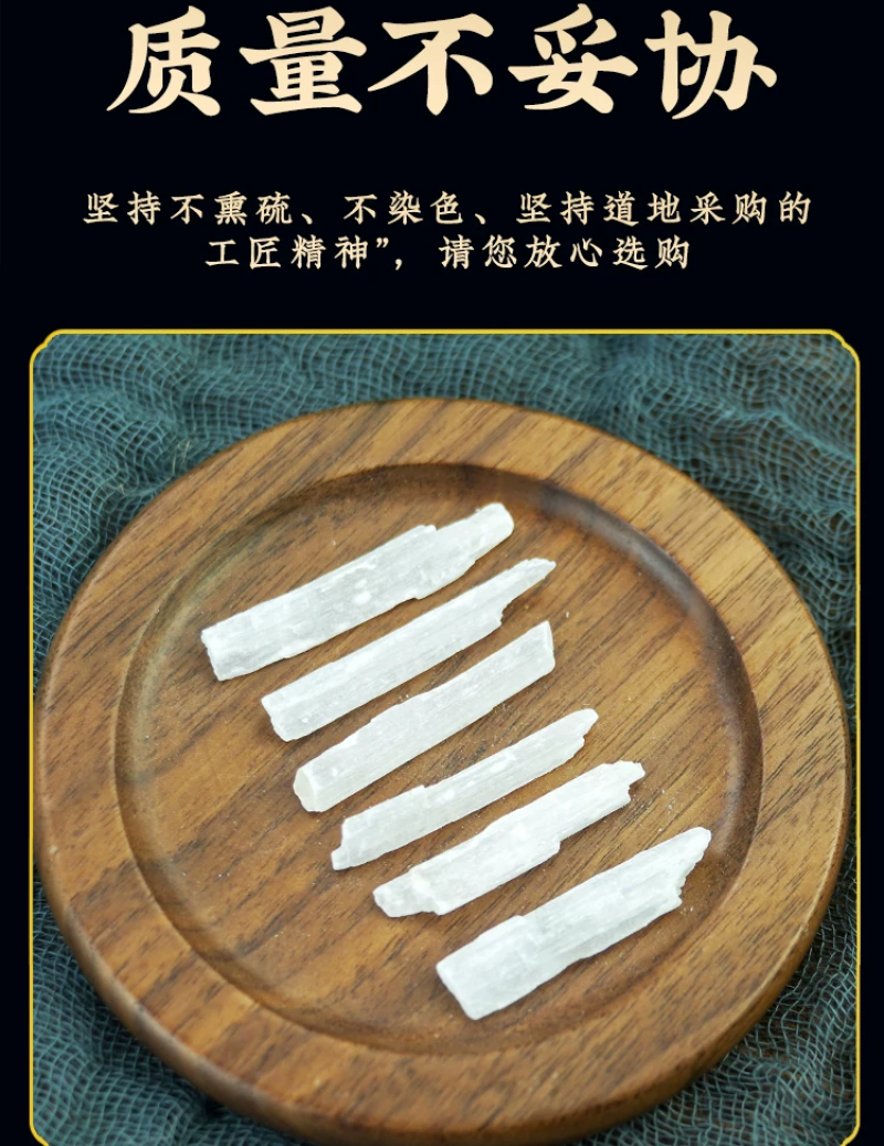 石膏中药材原料批发各种规格都有质量保证欢迎留言订购定制