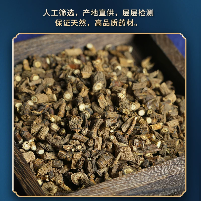 黑柴胡中药材原料批发欢迎留言订购定制选购各种规格黑柴胡
