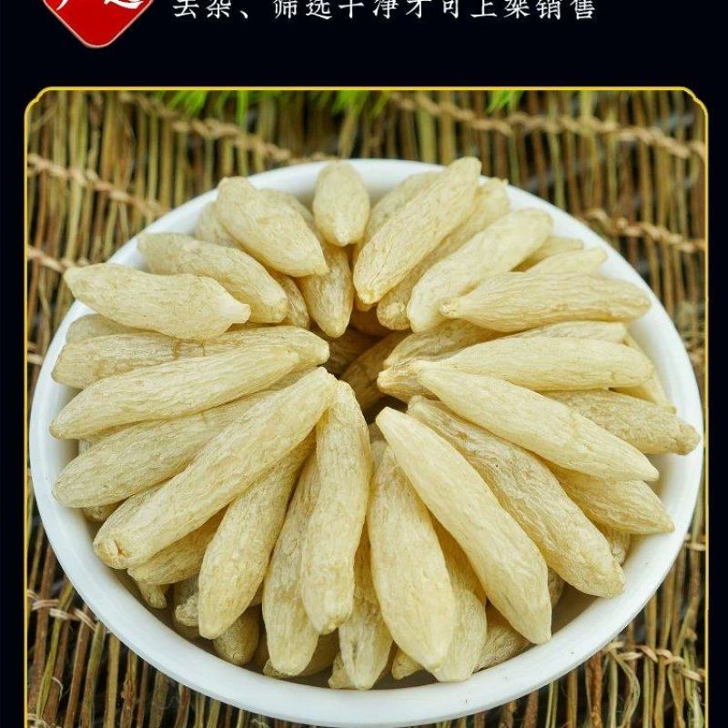 川麦冬中药材原料批发欢迎留言订购批发中药材川麦冬无硫磺