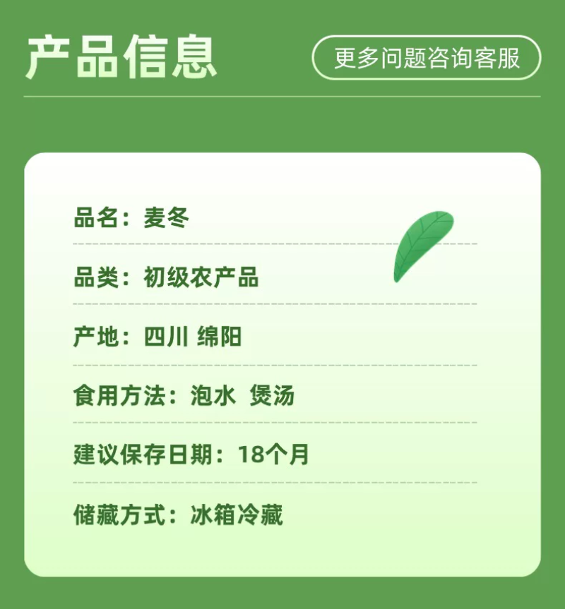 川麦冬中药材原料批发欢迎留言订购批发中药材川麦冬无硫磺