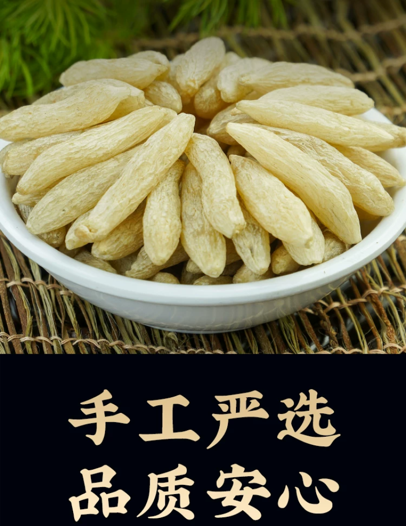 川麦冬中药材原料批发欢迎留言订购批发中药材川麦冬无硫磺