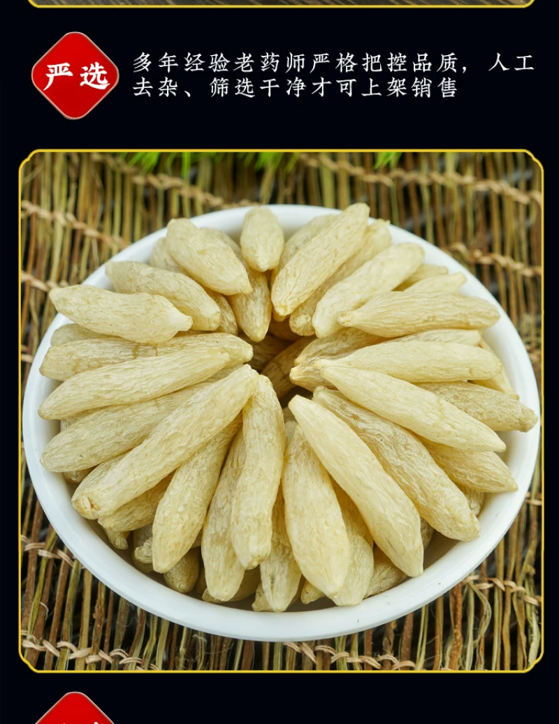 川麦冬中药材原料批发欢迎留言订购批发中药材川麦冬无硫磺