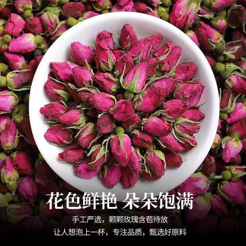 玫瑰花平阴玫瑰苦水玫瑰无硫质量保证诚信经营