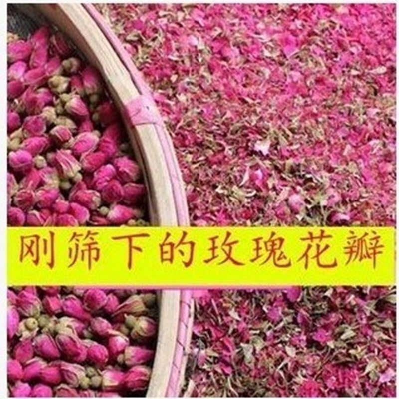 玫瑰花平阴玫瑰苦水玫瑰无硫质量保证诚信经营