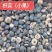 枳实正品酸橙鹅眼枳实枳实片无硫质量保证，诚信经营