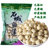 2025新莲子干货500g去芯正宗纯手工白莲江西石城特