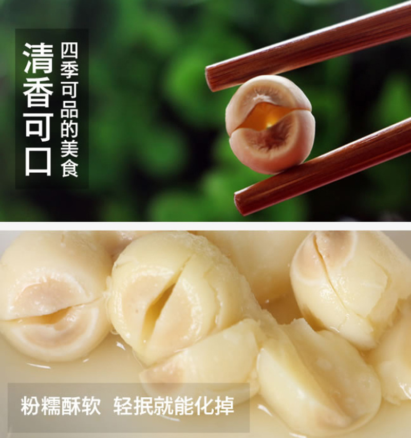 2025新莲子干货500g去芯正宗纯手工白莲江西石城特