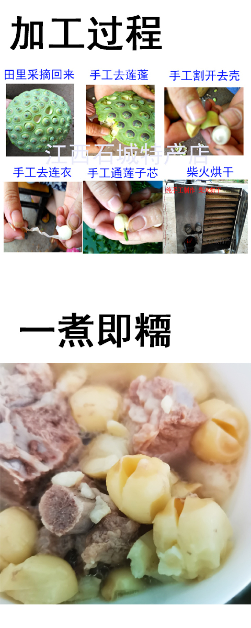 2025新莲子干货500g去芯正宗纯手工白莲江西石城特