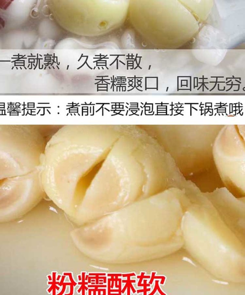 2025新莲子干货500g去芯正宗纯手工白莲江西石城特
