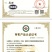 九华黄精系列产品，有机认证一手货源厂家直销可授权九华山黄
