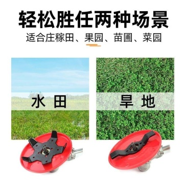 水陆两用打草头多功能除草盘旱地除草打草机除草
