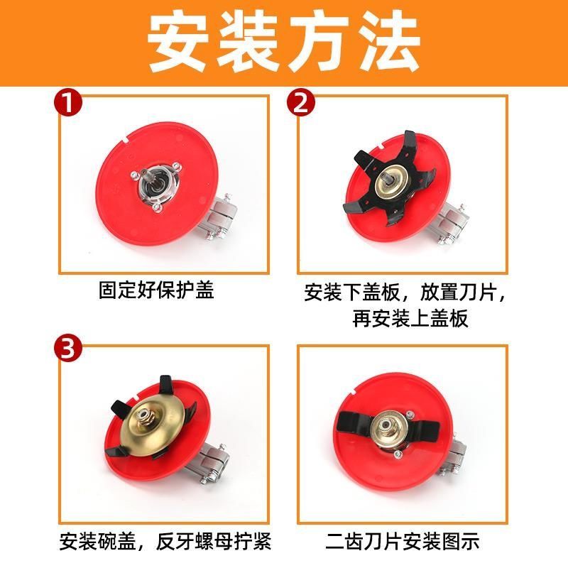 水陆两用打草头多功能除草盘旱地除草打草机除草