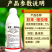 5%联苯噻虫嗪联苯菊酯杀虫剂蚜虫飞虱粉虱刺吸式虫害农药