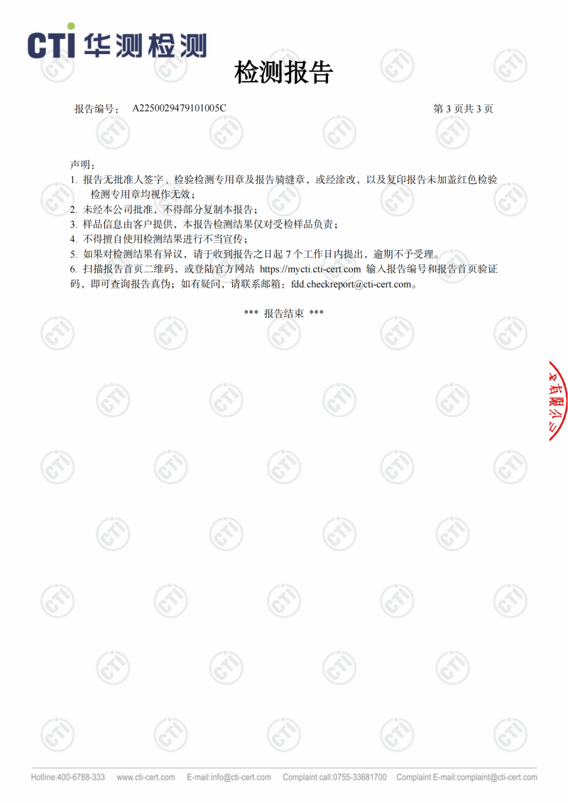 食亿鲜五仁酱香辣拌面酱红油辣椒酱蘸料瓶装酱桶装20kg