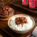 杨府锦牛肉酱牛肉含量大于15%火锅店蘸料拌饭夹馍