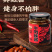 杨府锦牛肉酱牛肉含量大于15%火锅店蘸料拌饭夹馍