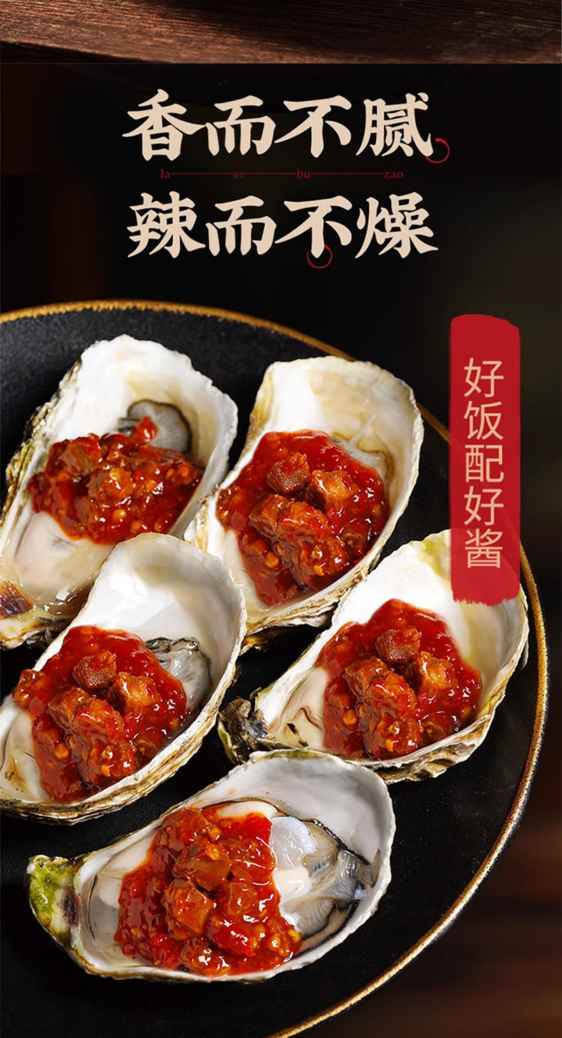 杨府锦牛肉酱牛肉含量大于15%火锅店蘸料拌饭夹馍